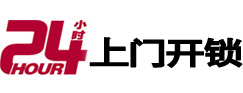 赤壁专业电话开锁服务